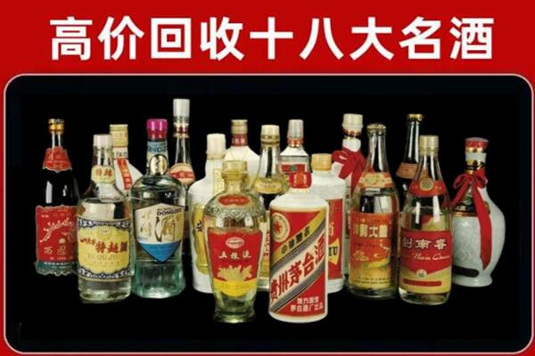 临海市回收烟酒